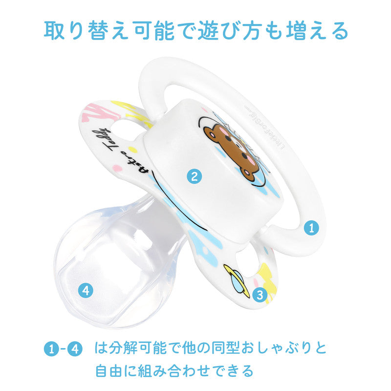 LittleForBig大人おしゃぶり 新型2代 蓋付【ベビー宇宙員】P88-D26
