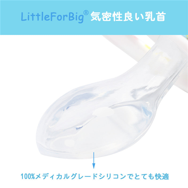 LittleForBig大人おしゃぶり 新型2代 蓋付【ベビー宇宙員】P88-D26