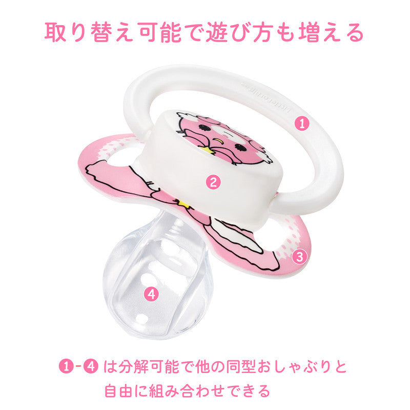 LittleForBig大人おしゃぶり 新型2代 蓋付【ベビーうさぎ】うさぎ ピンク LB-P88-D29-1