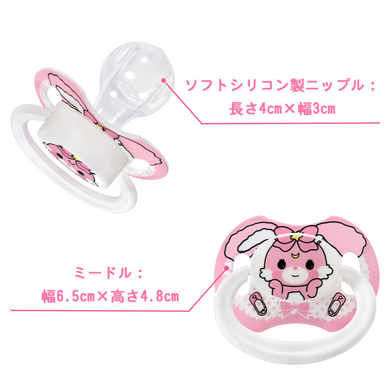 LittleForBig大人おしゃぶり 新型2代 蓋付【ベビーうさぎ】うさぎ ピンク LB-P88-D29-1