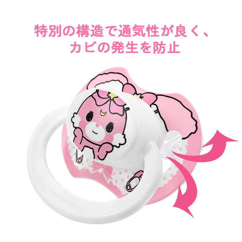 LittleForBig大人おしゃぶり 新型2代 蓋付【ベビーうさぎ】うさぎ ピンク LB-P88-D29-1