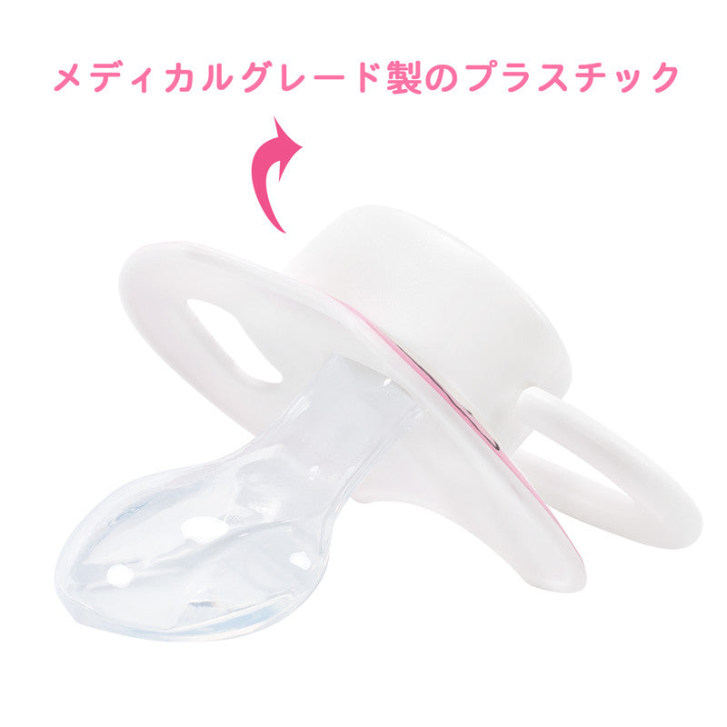 LittleForBig大人おしゃぶり 新型2代 蓋付【ベビーうさぎ】うさぎ ピンク LB-P88-D29-1