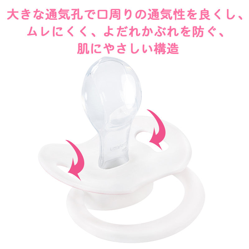 LittleForBig大人おしゃぶり 新型2代 蓋付【ベビーうさぎ】うさぎ ピンク LB-P88-D29-1