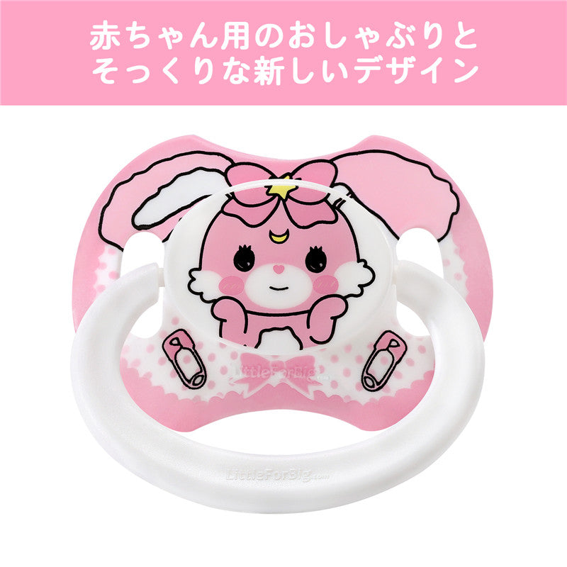 LittleForBig大人おしゃぶり 新型2代 蓋付【ベビーうさぎ】うさぎ ピンク LB-P88-D29-1