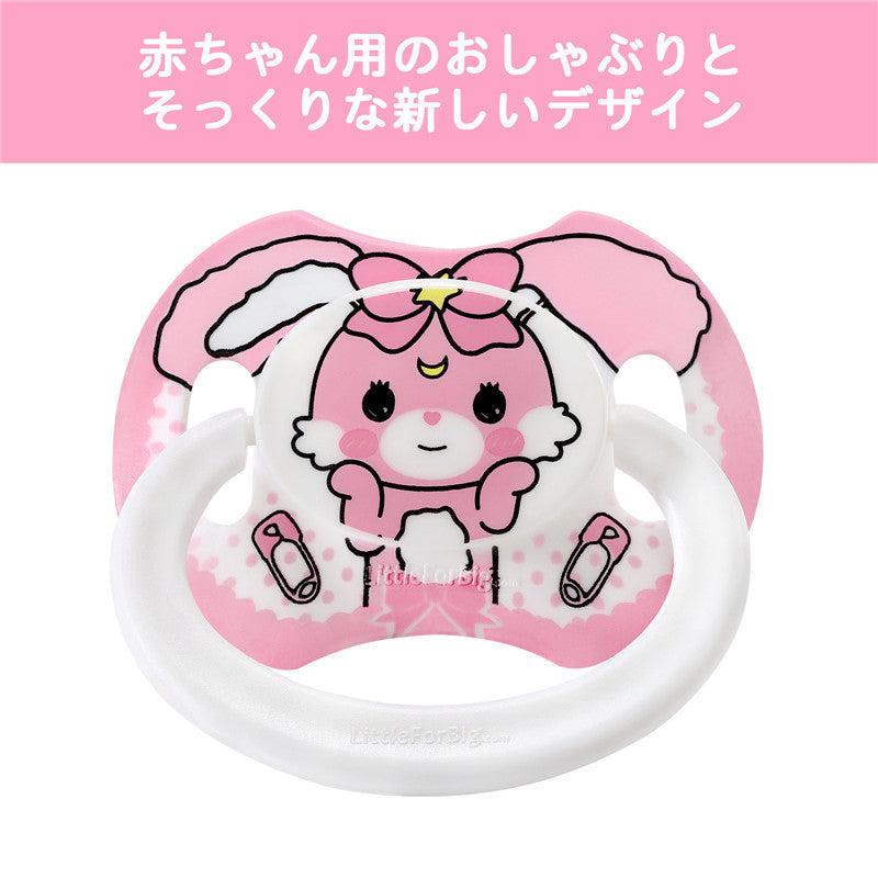 LittleForBig大人おしゃぶり 新型2代 蓋付【ベビーうさぎ】うさぎ ピンク LB-P88-D29-1