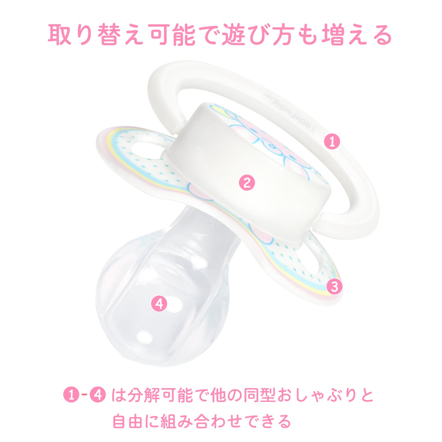 LittleForBig大人用おしゃぶり 新型2代 防塵カバー付 兎ちゃん ピンク P88-D31P