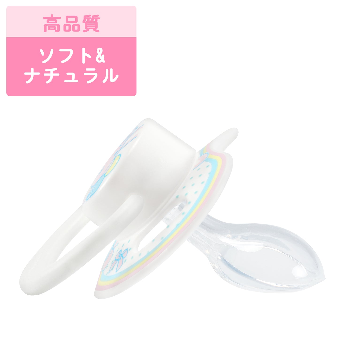 LittleForBig大人用おしゃぶり 新型2代 防塵カバー付 兎ちゃん ピンク P88-D31P