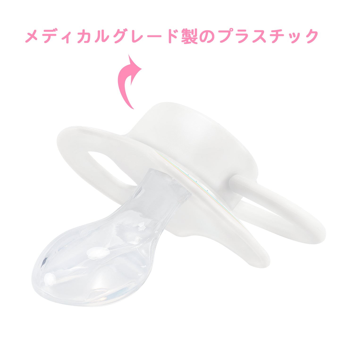 LittleForBig大人用おしゃぶり 新型2代 防塵カバー付 兎ちゃん ピンク P88-D31P