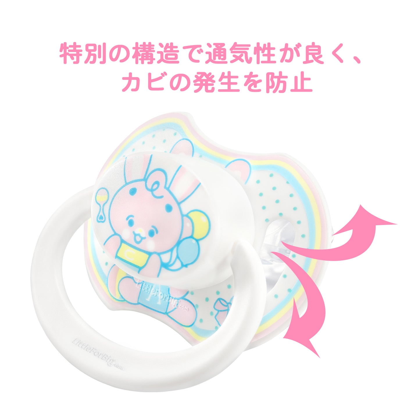 LittleForBig大人用おしゃぶり 新型2代 防塵カバー付 兎ちゃん ピンク P88-D31P