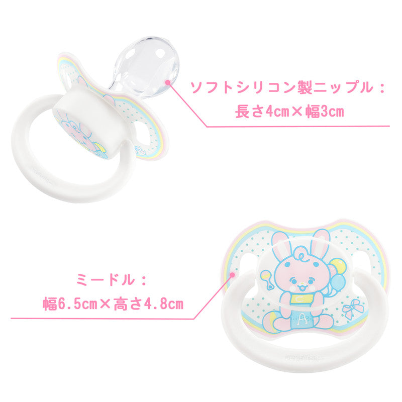 LittleForBig大人用おしゃぶり 新型2代 防塵カバー付 兎ちゃん ピンク P88-D31P