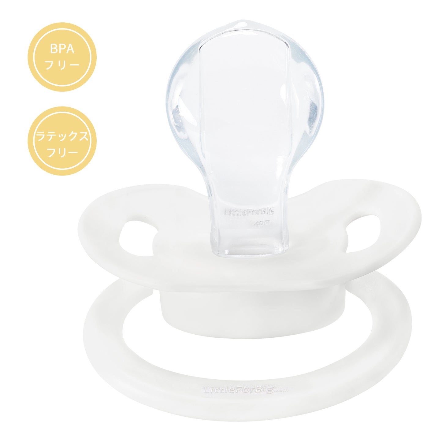 LittleForBig大人用おしゃぶり 新型2代 防塵カバー付 鹿ちゃん イエロー P88-D31Y