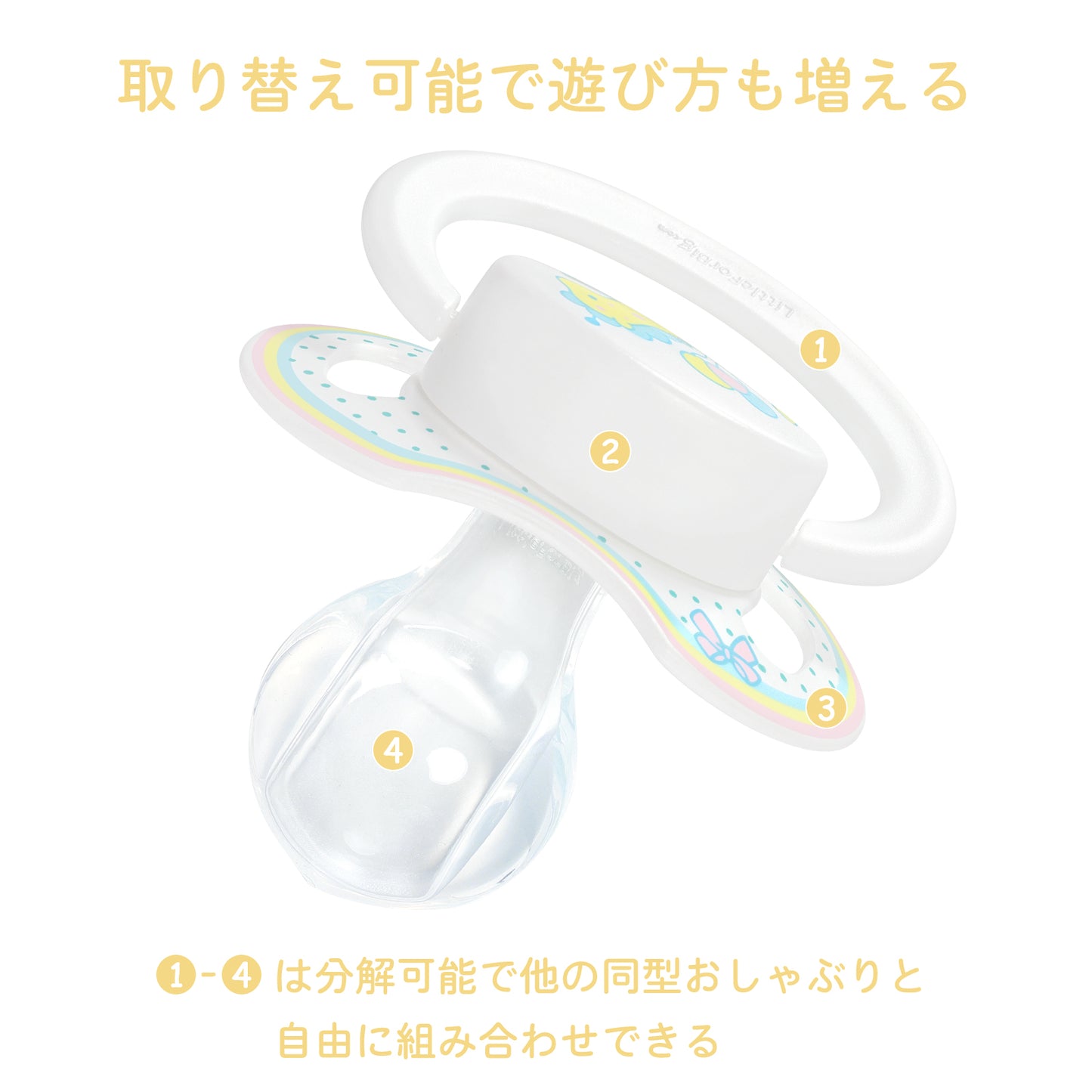 LittleForBig大人用おしゃぶり 新型2代 防塵カバー付 鹿ちゃん イエロー P88-D31Y