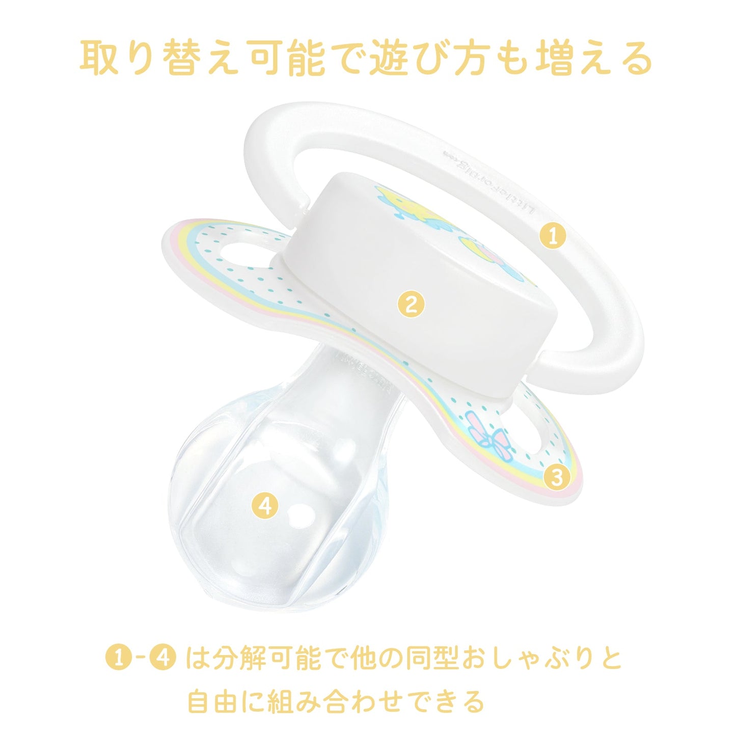 LittleForBig大人用おしゃぶり 新型2代 防塵カバー付 ベビーパレード 3点セット P88-TS304