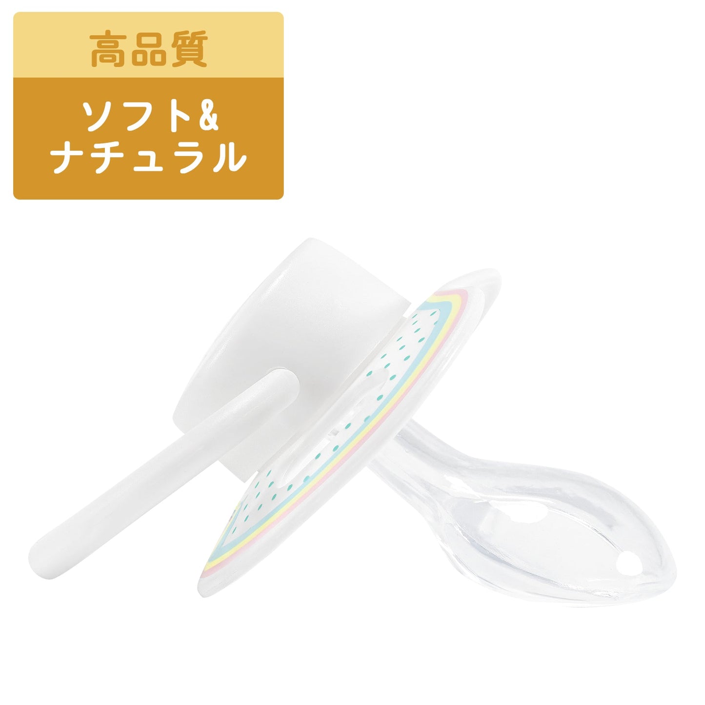 LittleForBig大人用おしゃぶり 新型2代 防塵カバー付 ベビーパレード 3点セット P88-TS304