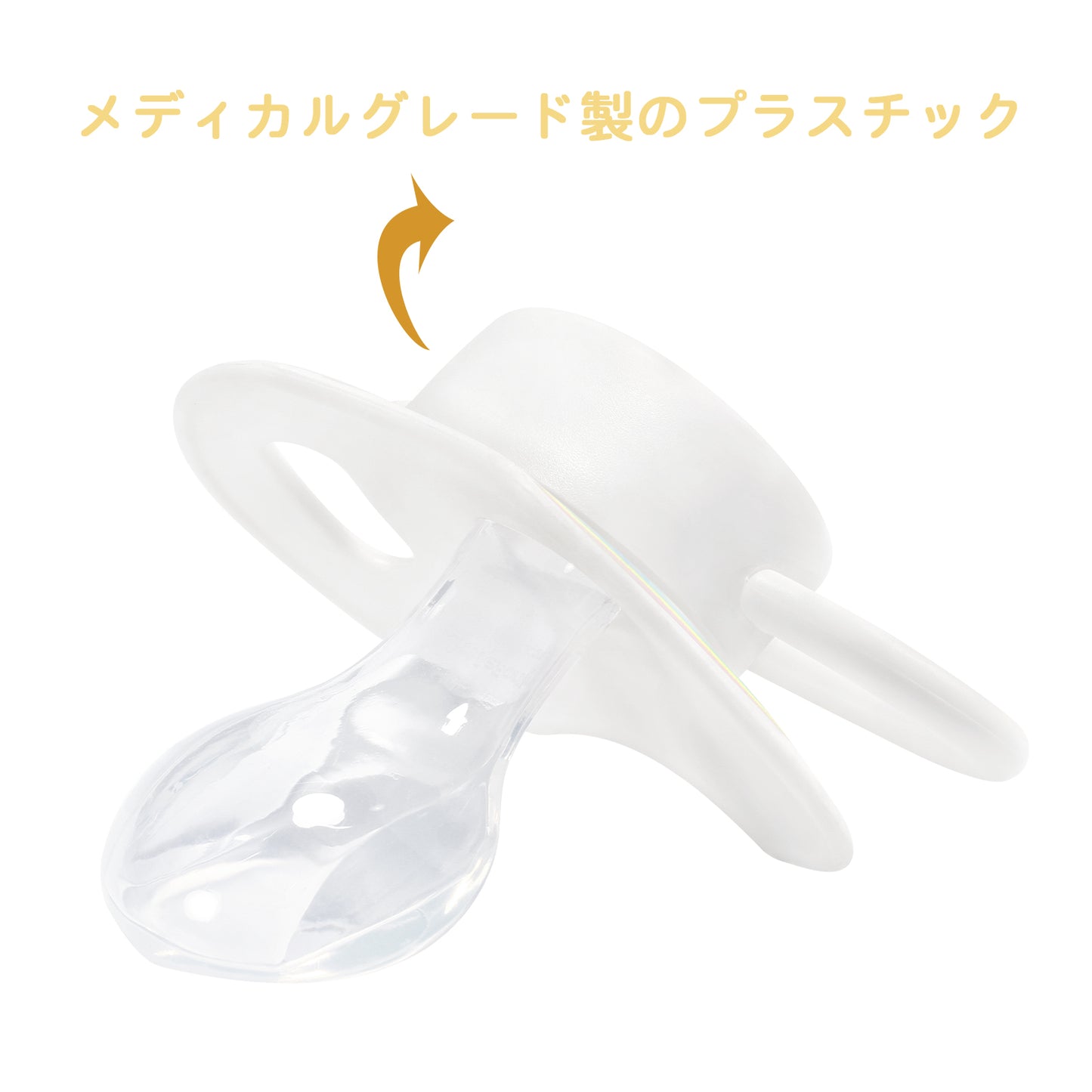 LittleForBig大人用おしゃぶり 新型2代 防塵カバー付 鹿ちゃん イエロー P88-D31Y