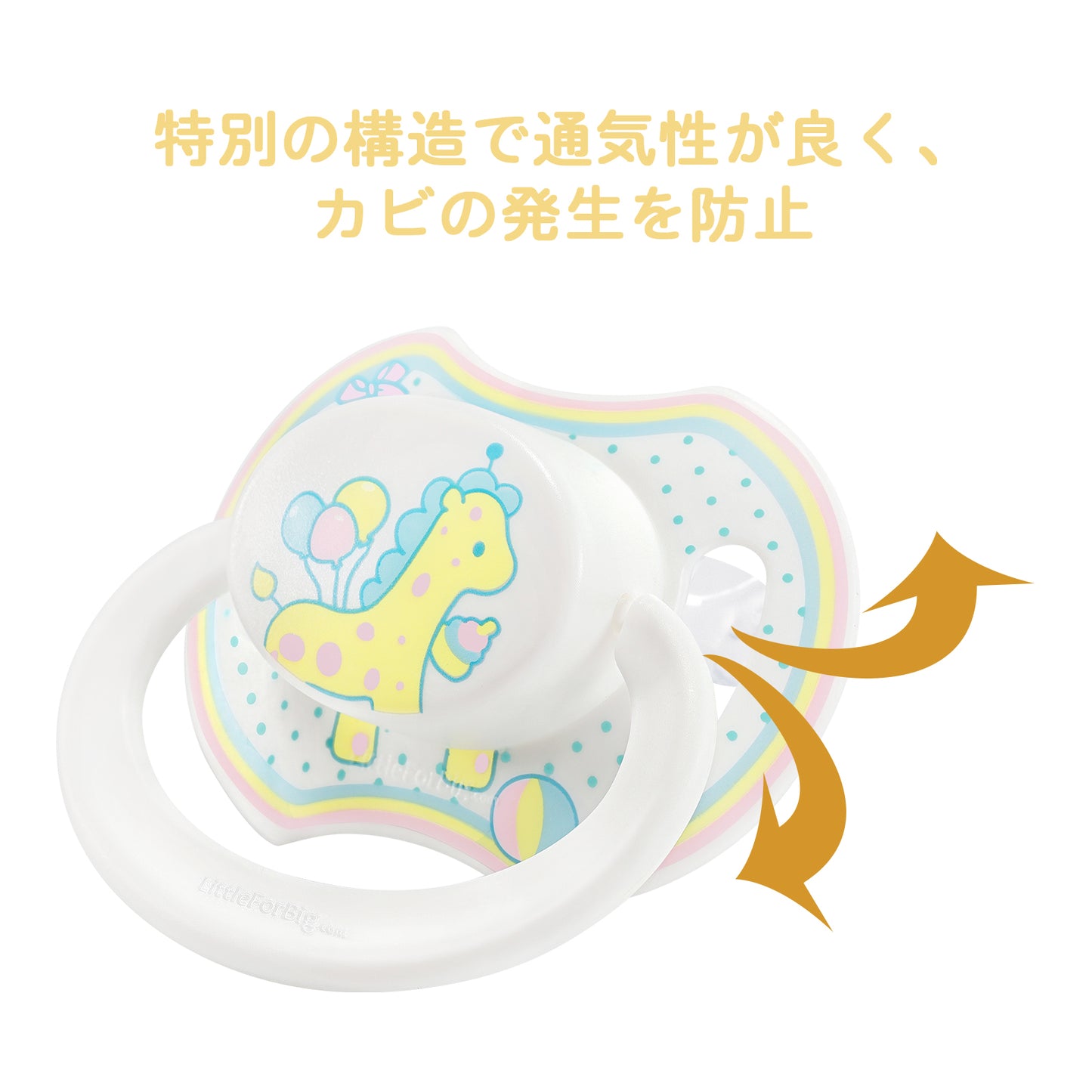 LittleForBig大人用おしゃぶり 新型2代 防塵カバー付 鹿ちゃん イエロー P88-D31Y