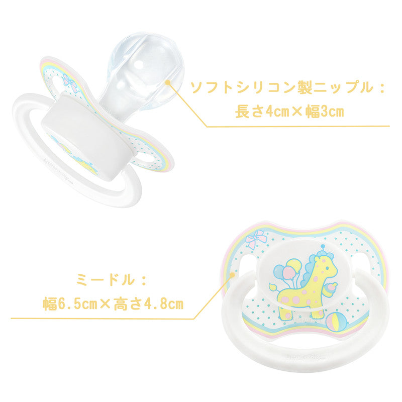 LittleForBig大人用おしゃぶり 新型2代 防塵カバー付 鹿ちゃん イエロー P88-D31Y