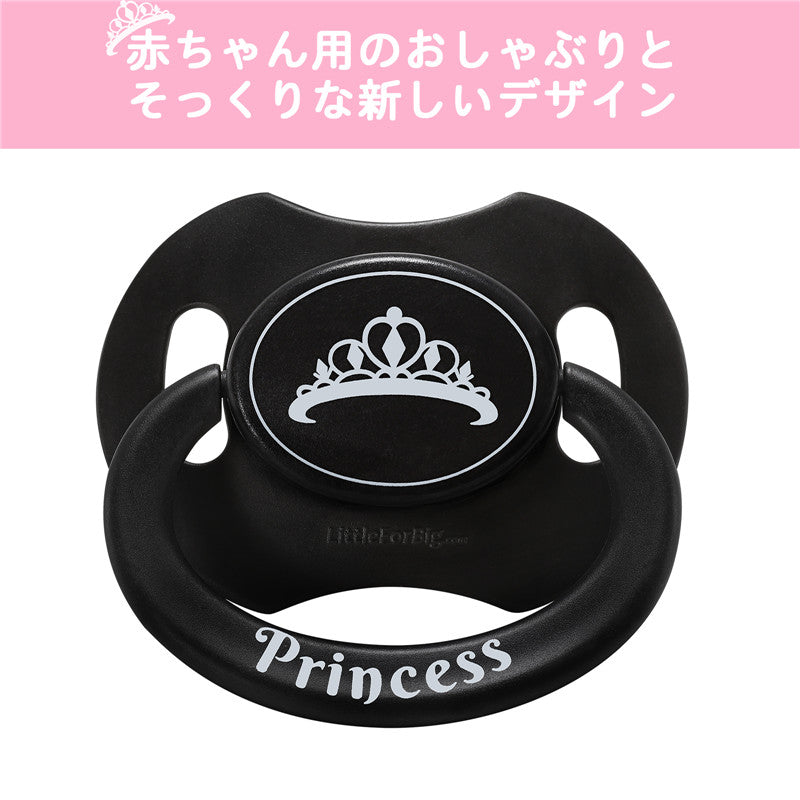 LittleForBig大人おしゃぶり 新型2代 蓋付【お姫様柄】2個セットP88-TS205