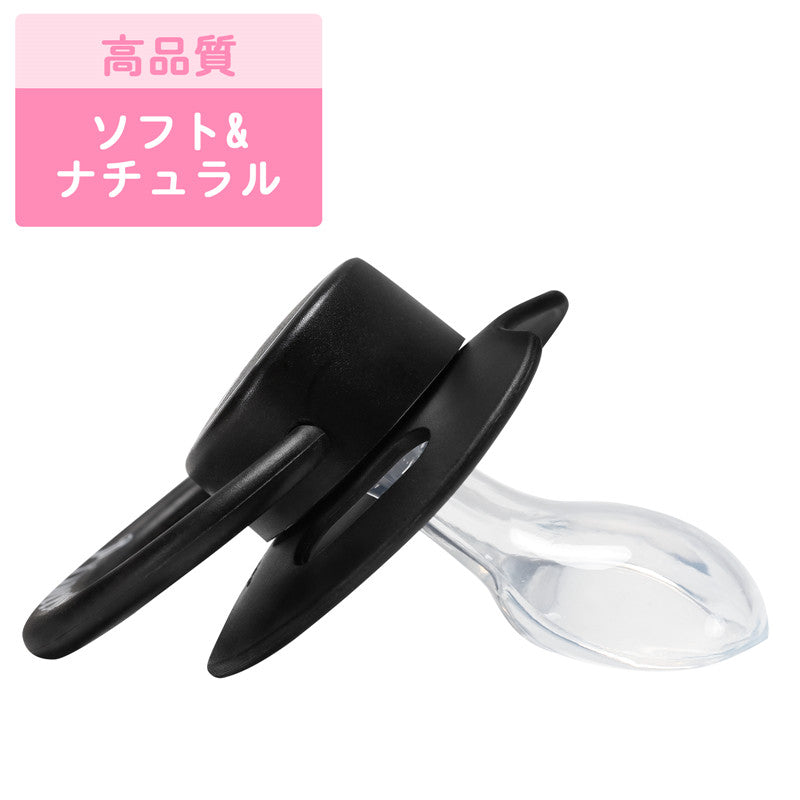 LittleForBig大人おしゃぶり 新型2代 蓋付【お姫様柄】2個セットP88-TS205