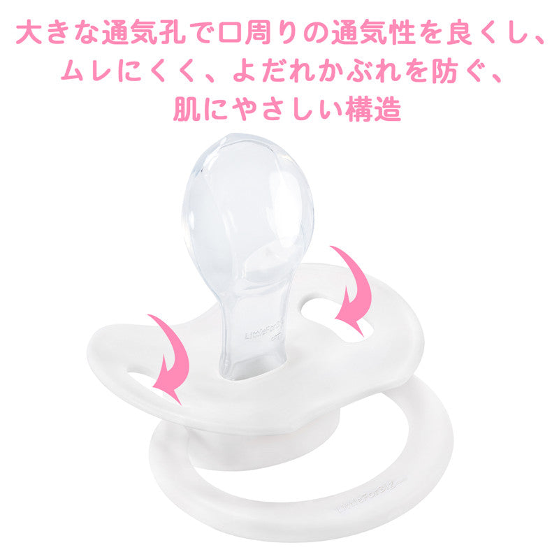 LittleForBig大人おしゃぶり 新型2代 蓋付【お姫様柄】2個セットP88-TS205