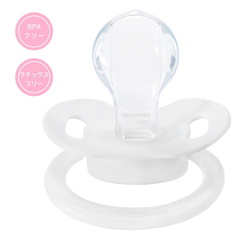 LittleForBig大人おしゃぶり 新型2代 蓋付【お姫様柄】2個セットP88-TS205