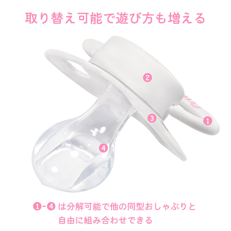 LittleForBig大人おしゃぶり 新型2代 蓋付【お姫様柄】2個セットP88-TS205