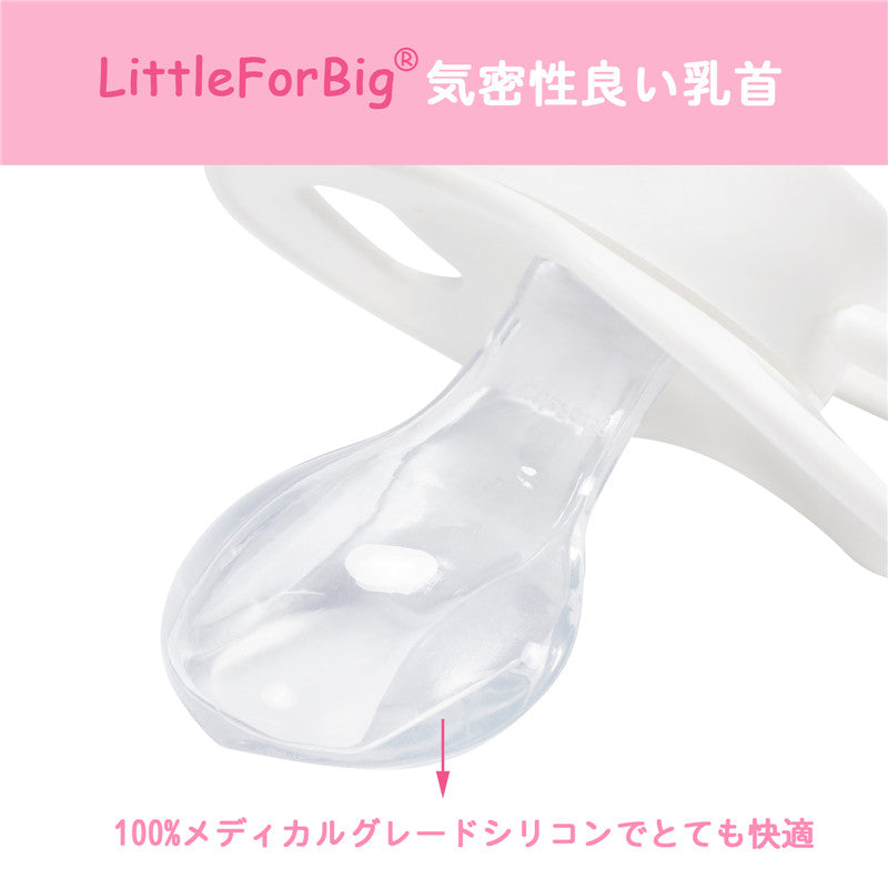 LittleForBig大人おしゃぶり 新型2代 蓋付【お姫様柄】2個セットP88-TS205