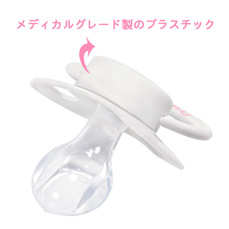 LittleForBig大人おしゃぶり 新型2代 蓋付【お姫様柄】2個セットP88-TS205