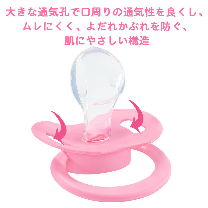 LittleForBig 大人用おしゃぶり 新型2代 組み合わせ可 無地 ビュティーローズ P88-Rosy