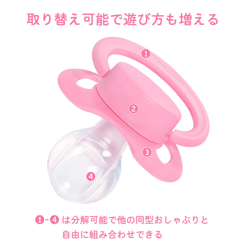 LittleForBig 大人用おしゃぶり 新型2代 組み合わせ可 無地 ビュティーローズ P88-Rosy