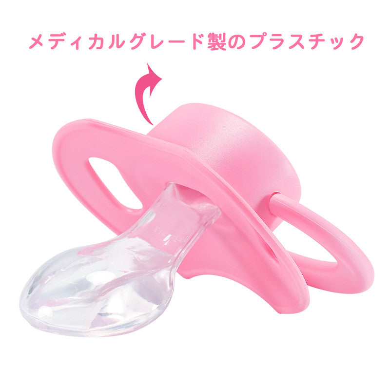 LittleForBig 大人用おしゃぶり 新型2代 組み合わせ可 無地 ビュティーローズ P88-Rosy