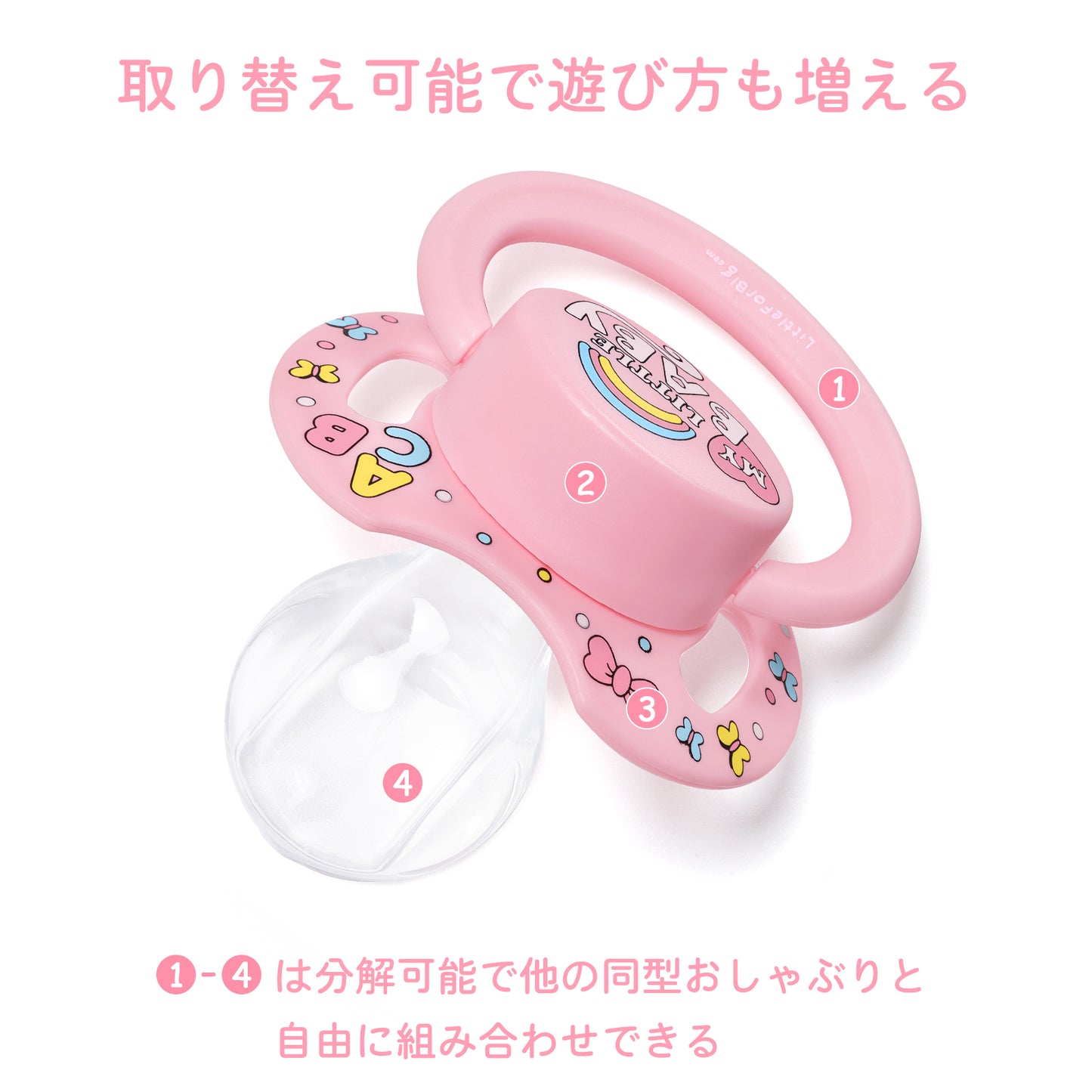 LittleForBig おしゃぶり 第2代 大人向け【うちの可愛い子】 防塵カバー付 いびき軽減 3点セット P88-TS305