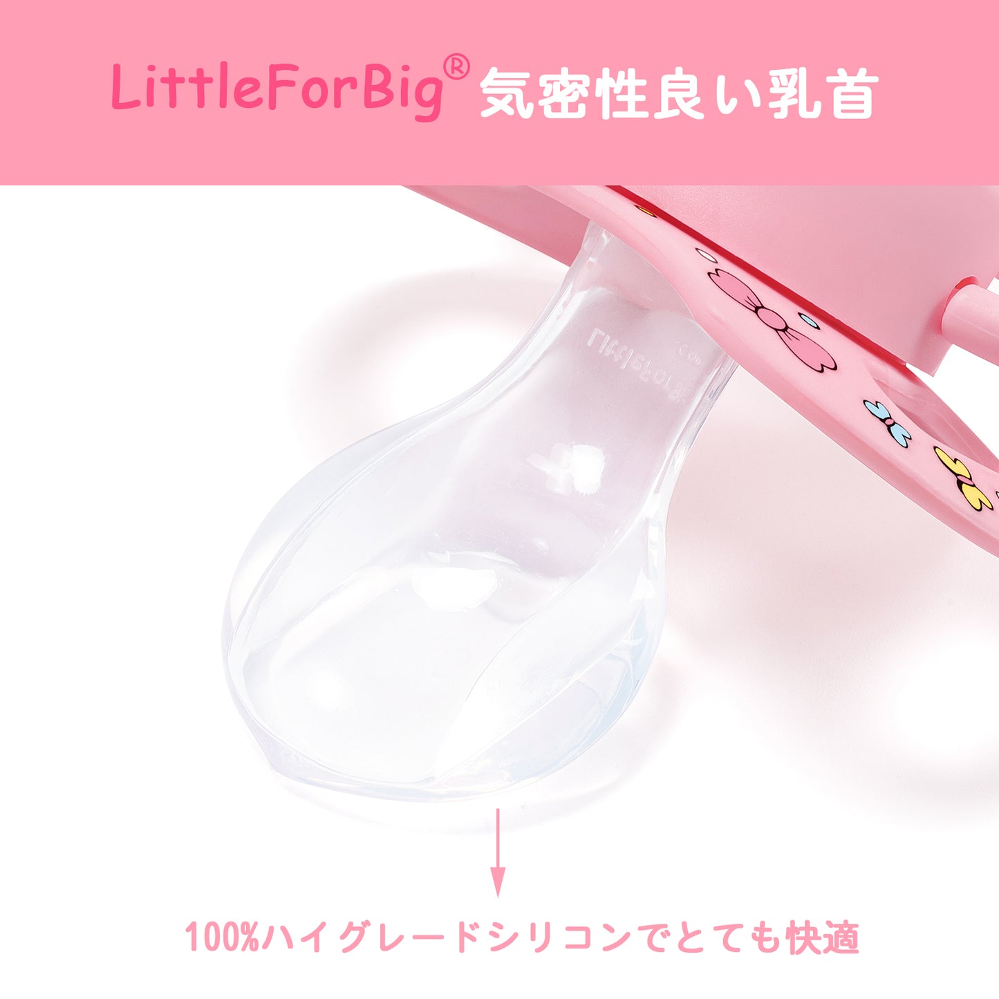 LittleForBig おしゃぶり 第2代 大人向け【うちの可愛い子】 防塵カバー付 いびき軽減 3点セット P88-TS305