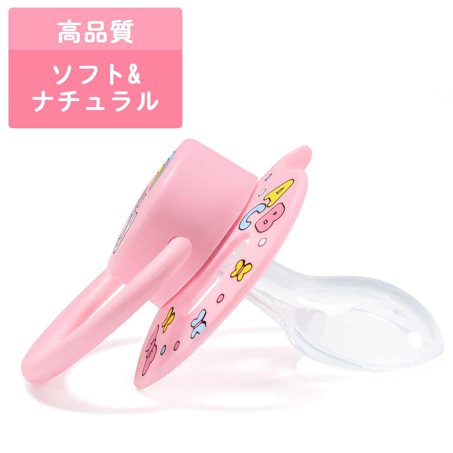 LittleForBig おしゃぶり 第2代 大人向け【うちの可愛い子】 防塵カバー付 いびき軽減 3点セット P88-TS305