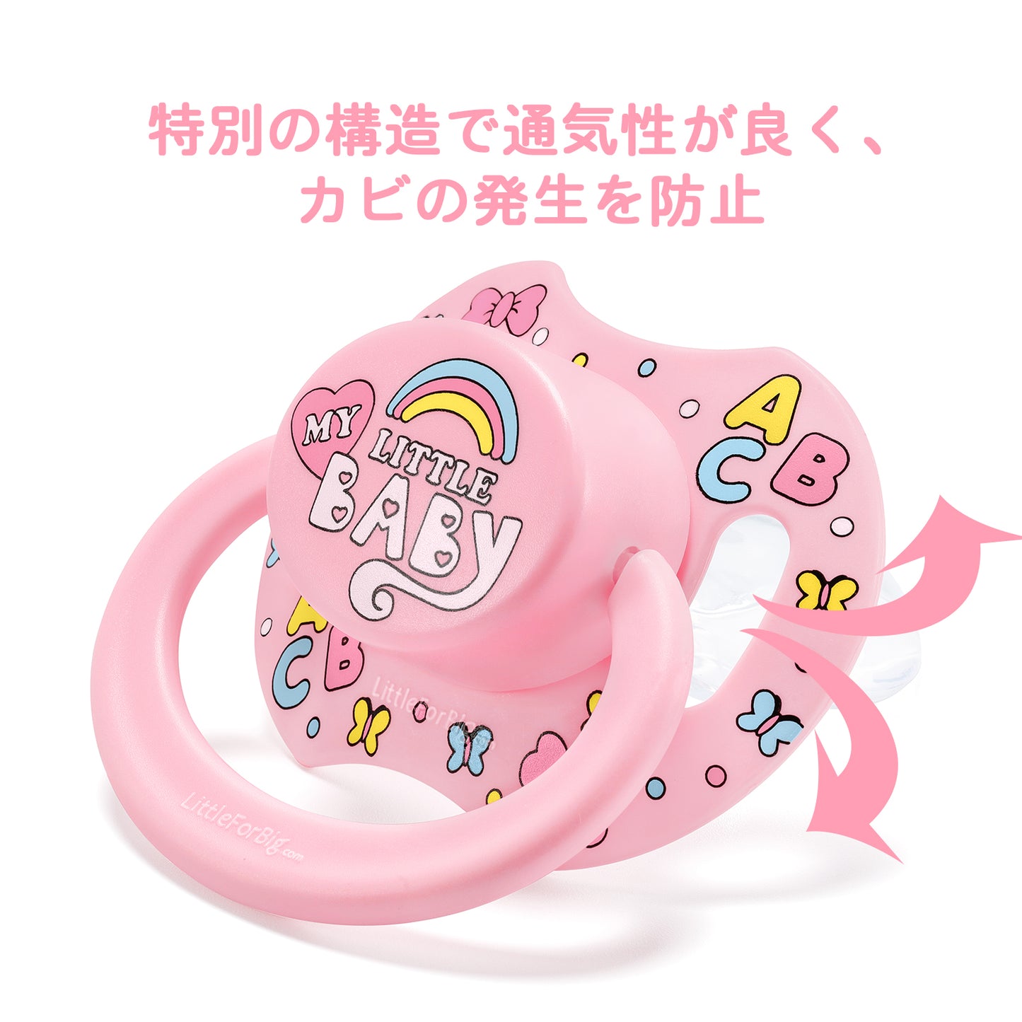 LittleForBig おしゃぶり 第2代 大人向け【うちの可愛い子】 防塵カバー付 いびき軽減 3点セット P88-TS305