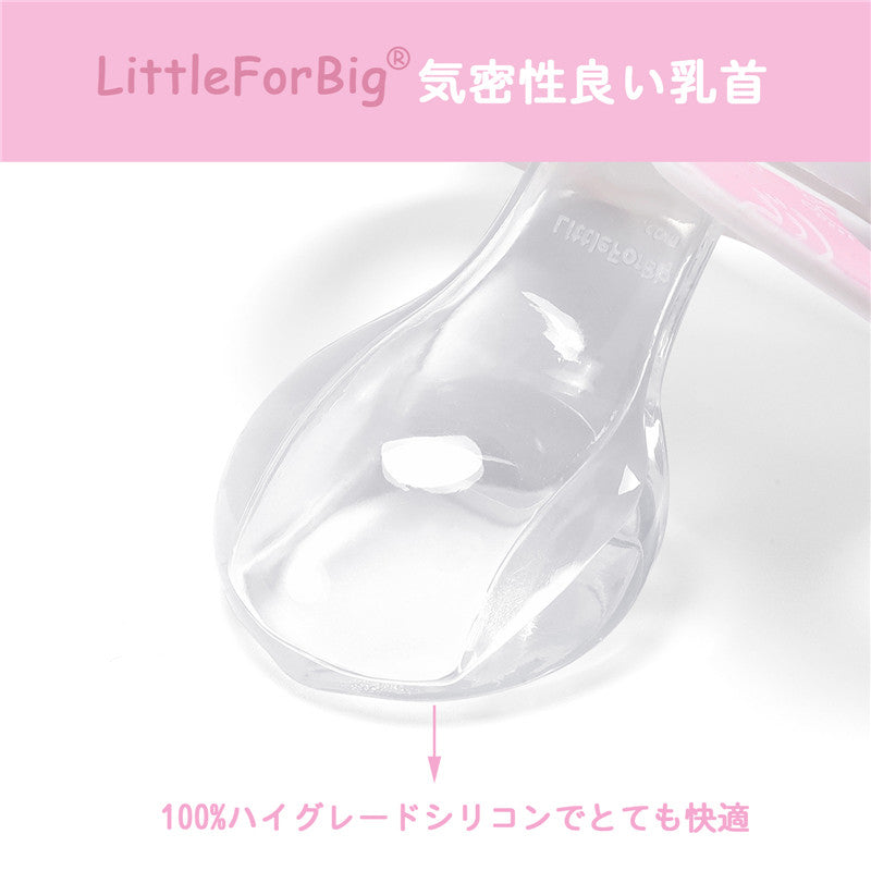 LittleForBig大人おしゃぶり 第2代 可愛い柄【ベビーガール】防塵カバー付 P88-T04