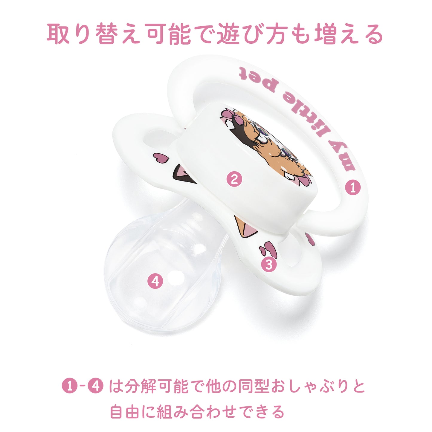 LittleForBig おしゃぶり 第2代 大人向け 可愛いペット柄【獣耳娘ちゃん】 防塵カバー付 いびき軽減 P88-T07