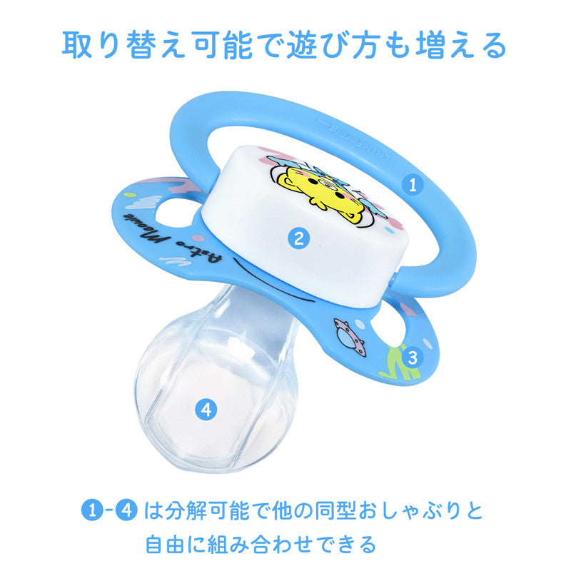 LittleForBig大人おしゃぶり 新型2代 蓋付【ベビー宇宙員】3個セット P88-TS303