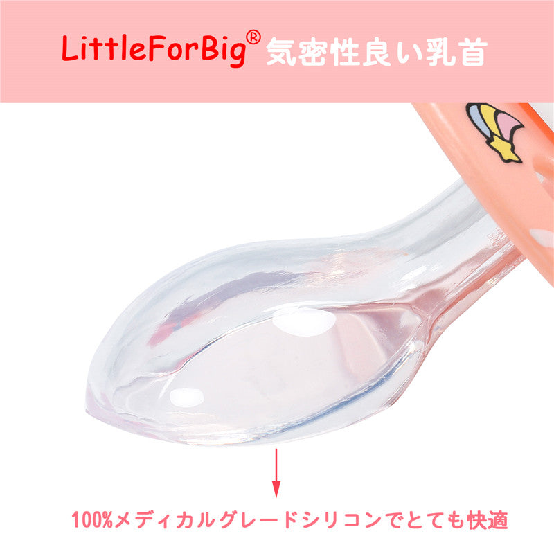 LittleForBig大人おしゃぶり 新型2代 蓋付【ベビー宇宙員】3個セット P88-TS303