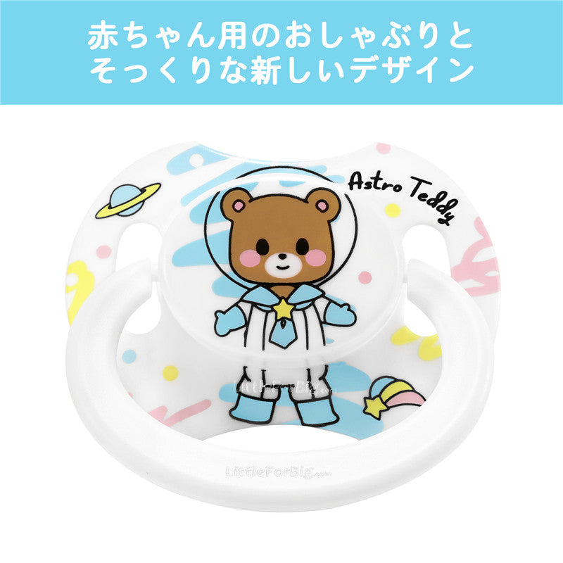 LittleForBig大人おしゃぶり 新型2代 蓋付【ベビー宇宙員】3個セット P88-TS303