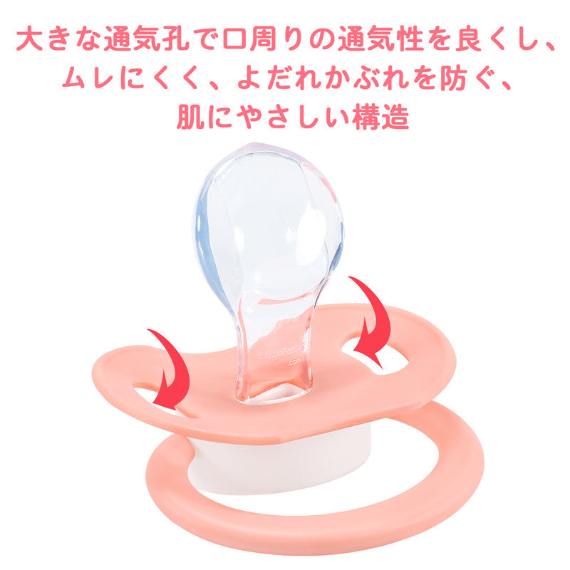 LittleForBig大人おしゃぶり 新型2代 蓋付【ベビー宇宙員】3個セット P88-TS303