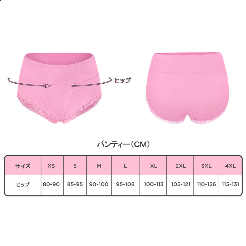 LittleForBig綿パンティー【ハイウェスト】 レースヘム 5枚セット UP210-S501