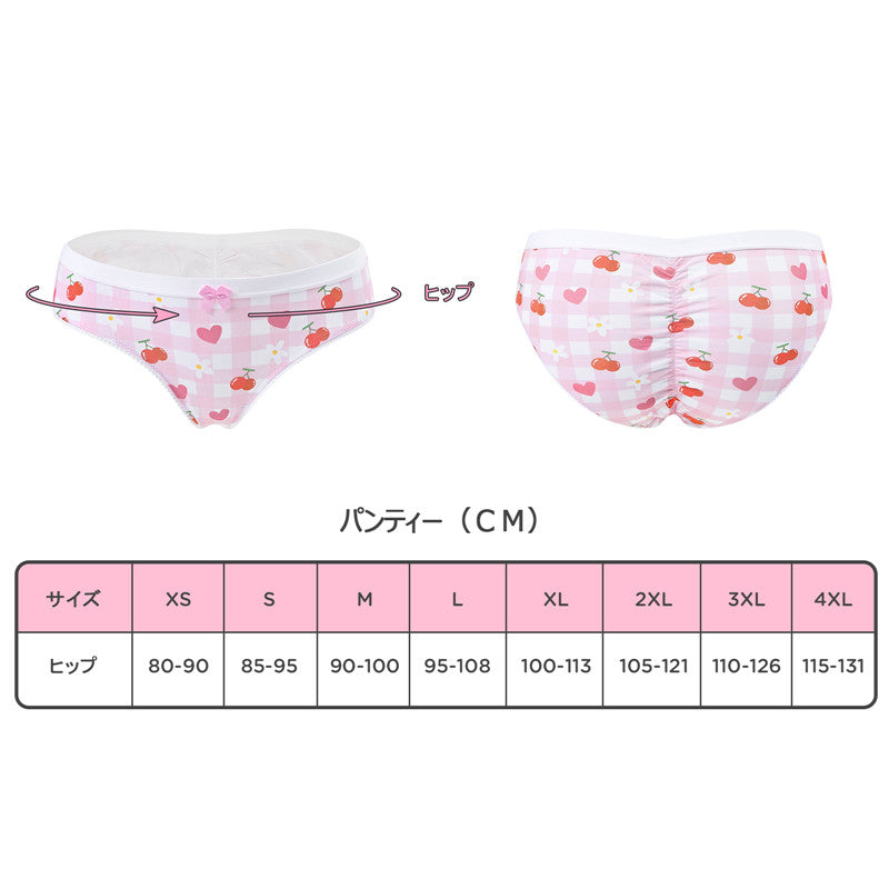 LittleForBig 綿パンティー【ベビーベア】レディース下着 4枚セット UP217-S401