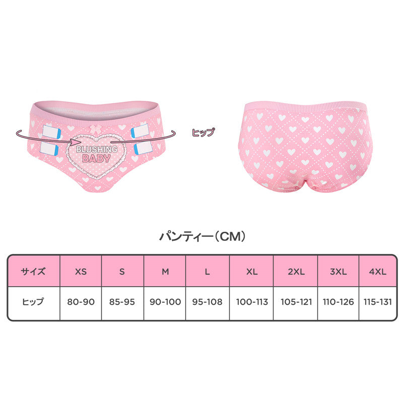 LittleForBig女子綿パンティー【ハート柄】 蝶結び 下着 UP222P