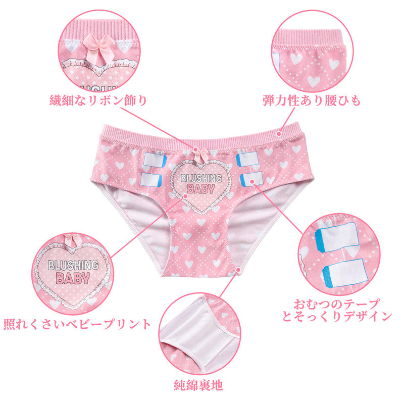 LittleForBig女子綿パンティー【ハート柄】 蝶結び 下着 UP222P