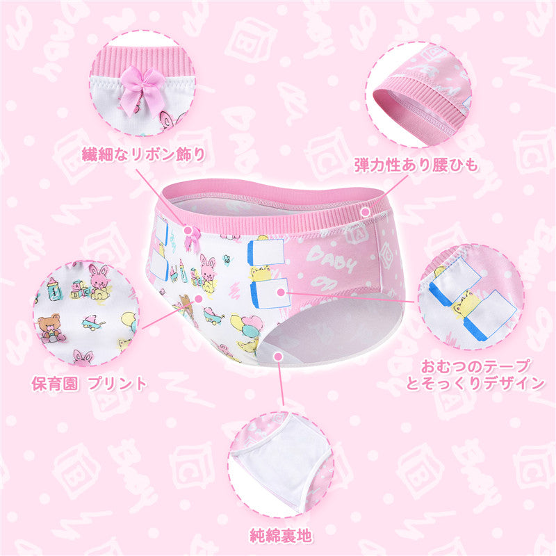 LittleForBig女子綿パンティー【ベビーキューティーズ】 蝶結び 下着 4枚セットUP223-S401