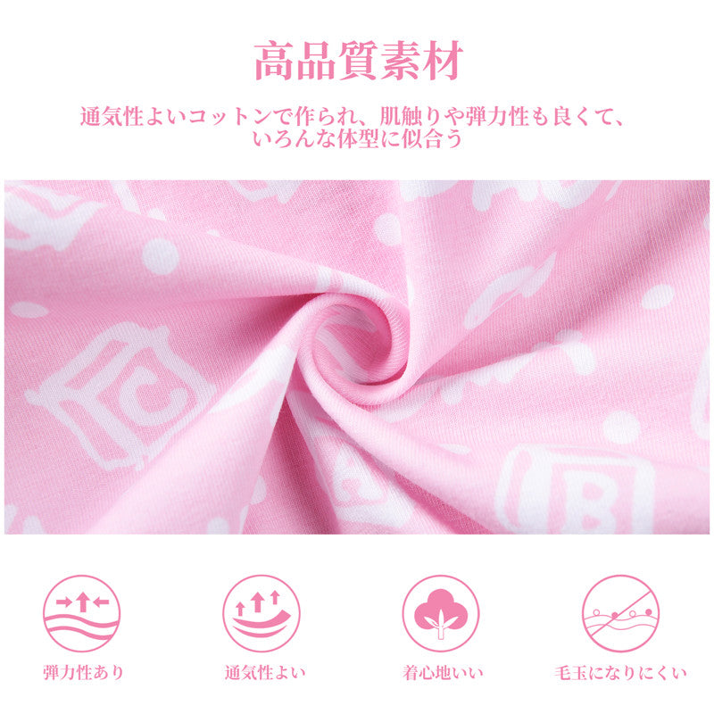 LittleForBig女子綿パンティー【ベビーキューティーズ】 蝶結び 下着 4枚セットUP223-S401