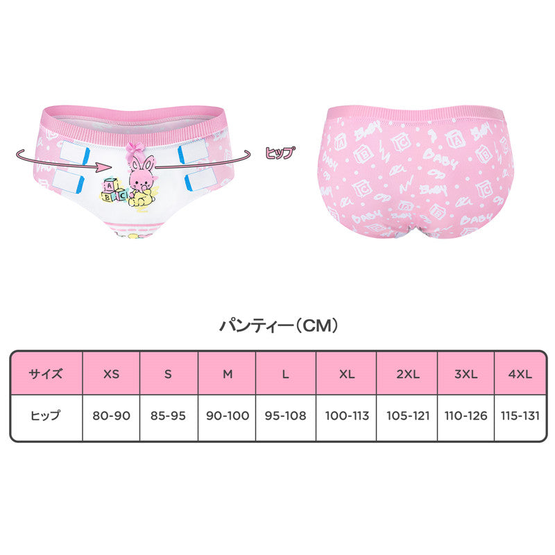 LittleForBig女子綿パンティー【ベビーキューティーズ】 蝶結び 下着 4枚セットUP223-S401