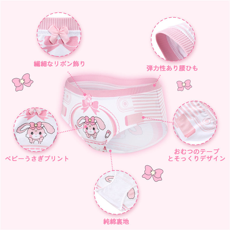 LittleForBig女子綿パンティー【ベビーうさぎ】蝶結び 下着 UP224P