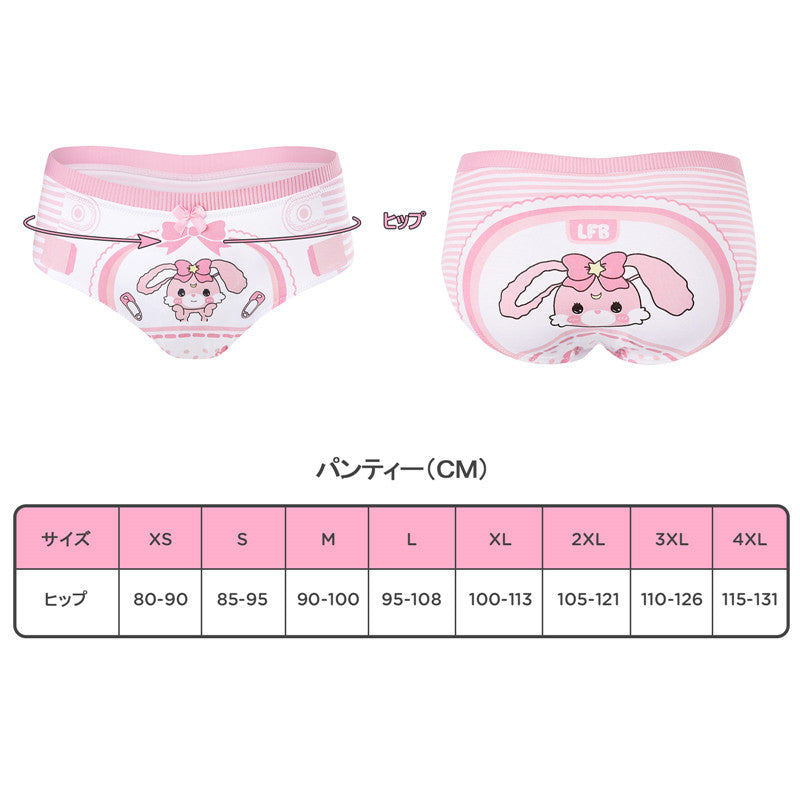 LittleForBig女子綿パンティー【ベビーうさぎ】蝶結び 下着 UP224P